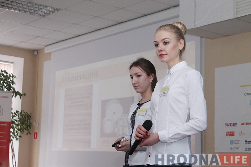 Усё для бязвізавых турыстаў: у Гродне прайшоў XI ІнвестУікенд Усё для бязвізавых турыстаў: у Гродне прайшоў XI ІнвестУікенд